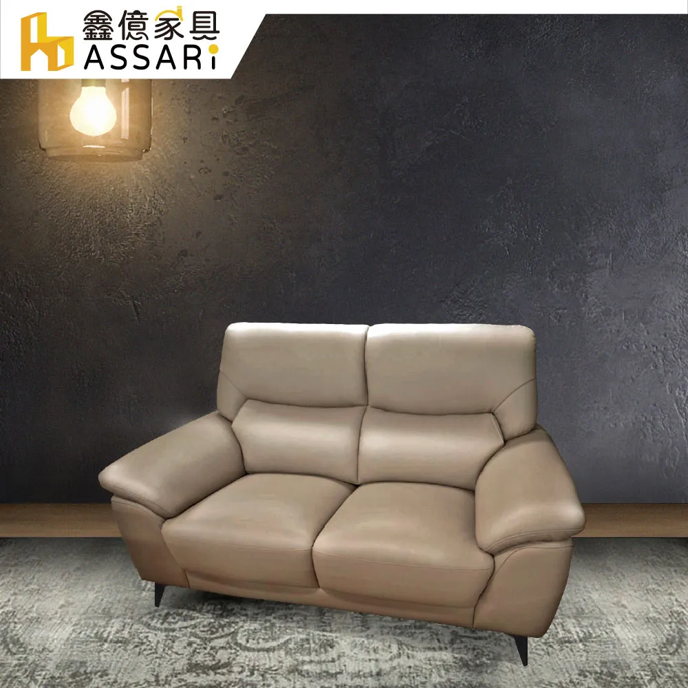 ASSARI-伍羅雙人座半牛皮獨立筒沙發 歷史價格詳細信息