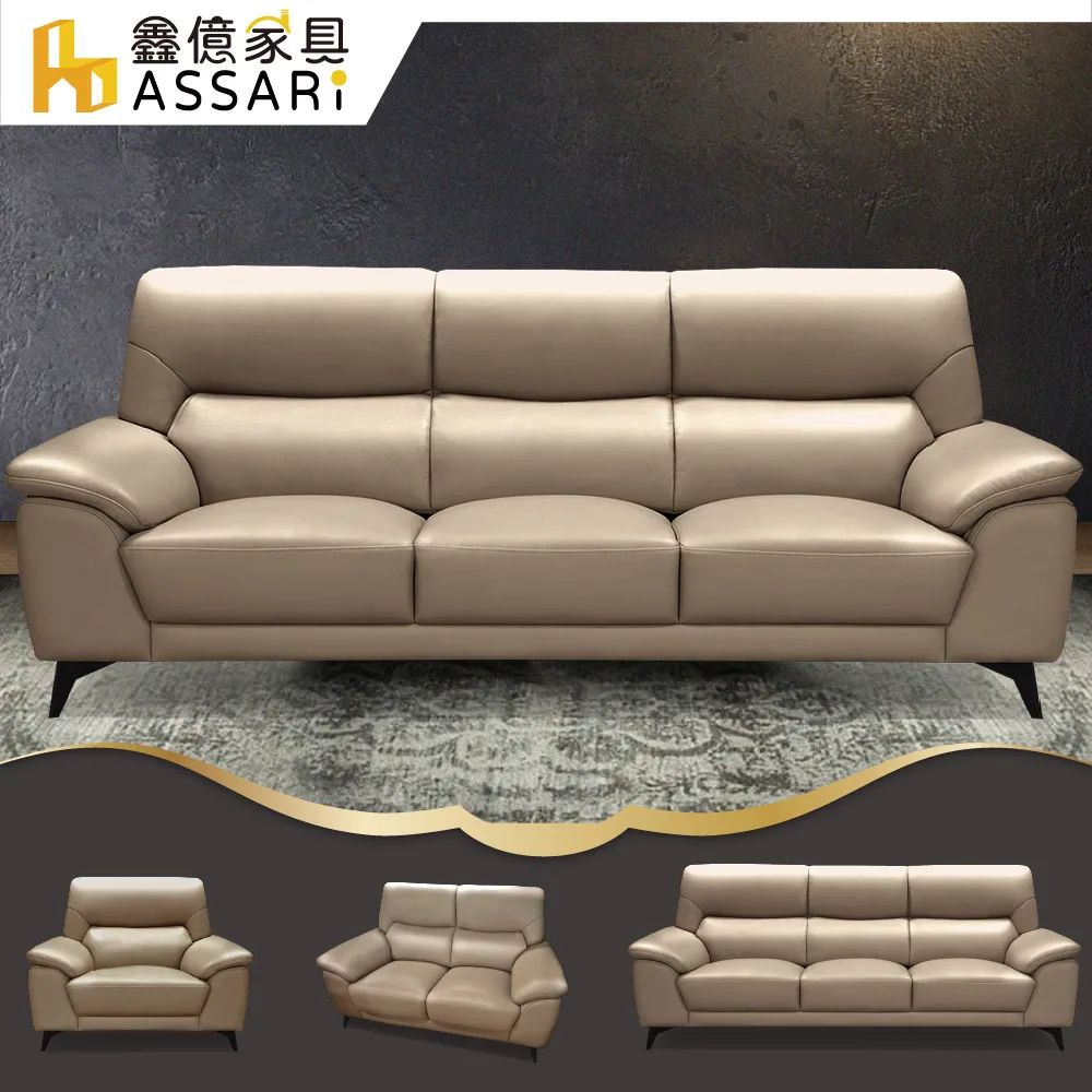 ASSARI-傑勒2.6尺展示櫃(寬79x深40x高126cm) 歷史價格詳細信息