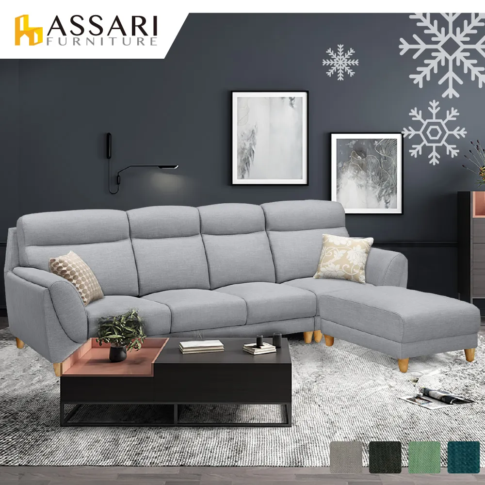 ASSARI-奈斯特機能涼感布L型沙發 歷史價格詳細信息