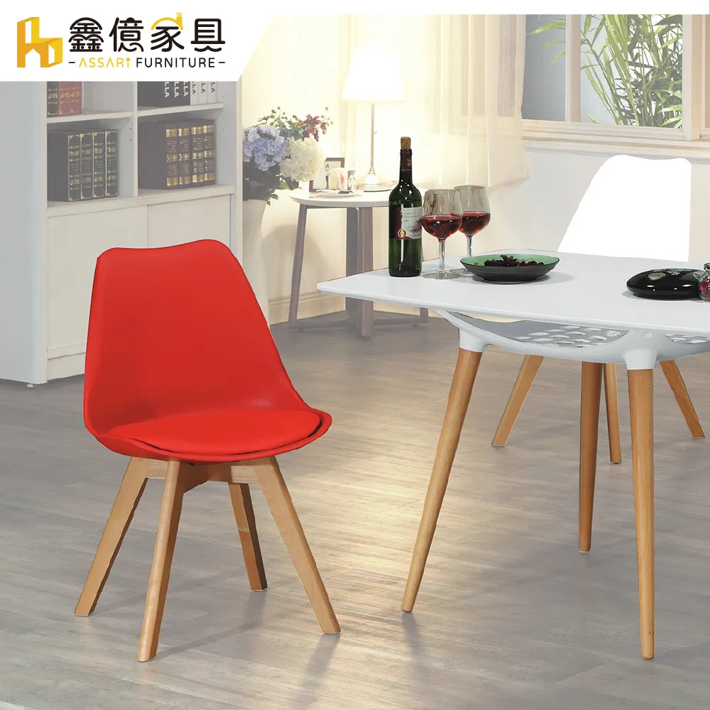 ASSARI-菲碧皮墊休閒椅(座寬46x高83cm) 歷史價格詳細信息