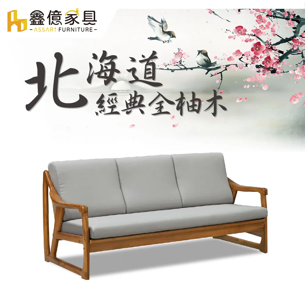 三芝北海福座 已選位最佳高度第六層塔位 歷史價格詳細信息