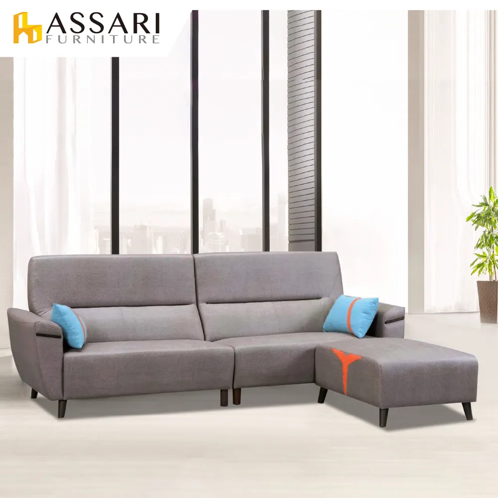 ASSARI-舞讚時尚拚色L型貓抓皮沙發(四人座+88x72cm腳椅) 價格比較,價格查詢,歷史價格詳細信息