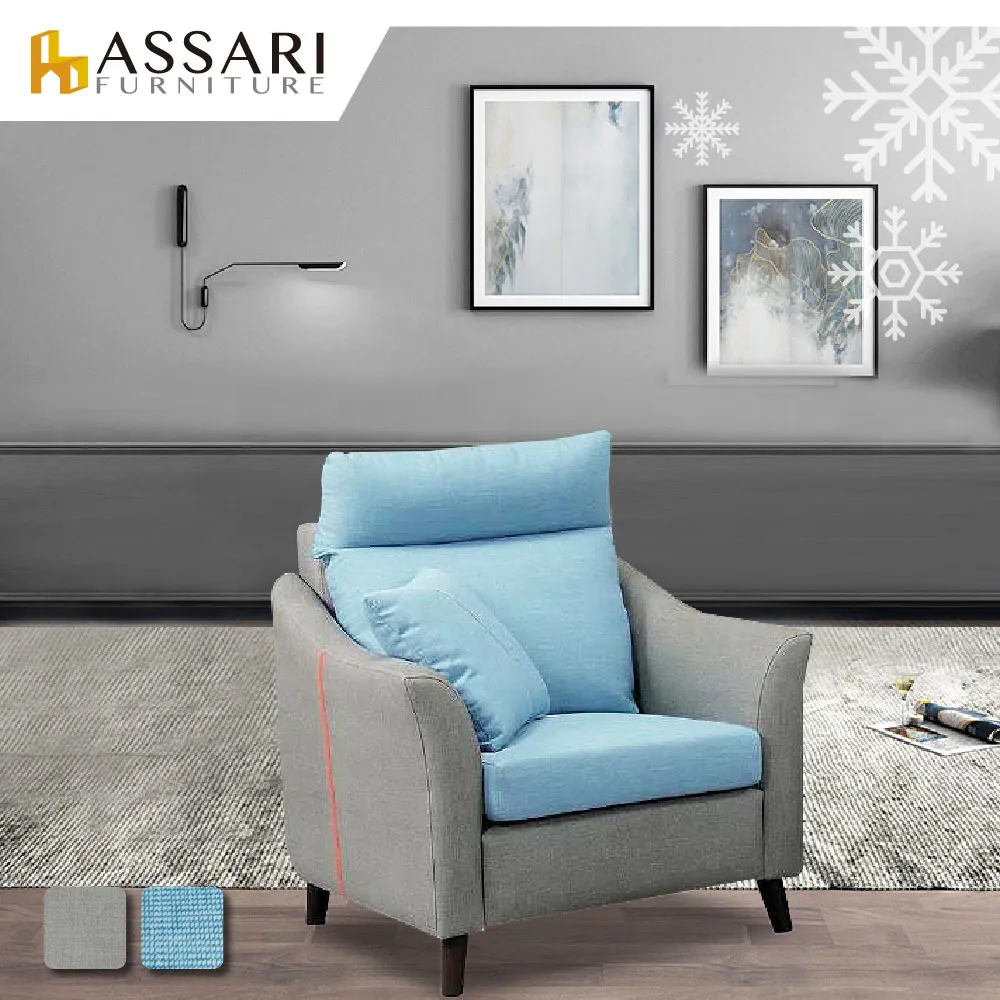 ASSARI-善太郎三人座貓抓皮獨立筒沙發 歷史價格詳細信息