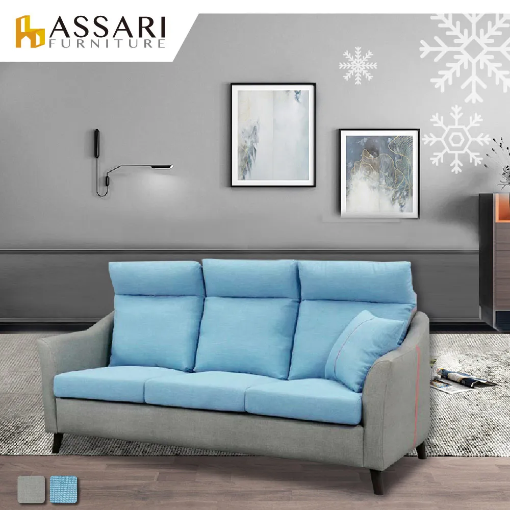 ASSARI-善太郎三人座貓抓皮獨立筒沙發 歷史價格詳細信息