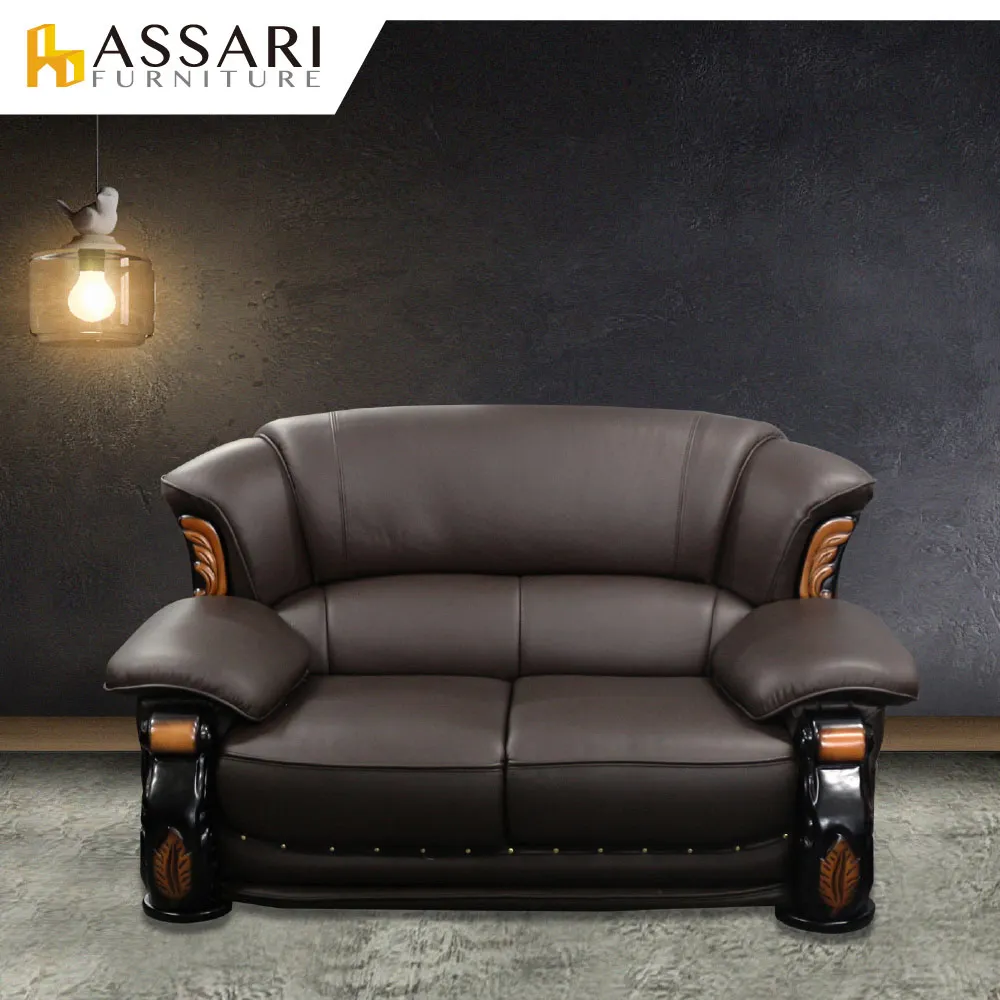 ASSARI-金乾隆現代1+2+3人座半牛皮沙發 歷史價格詳細信息