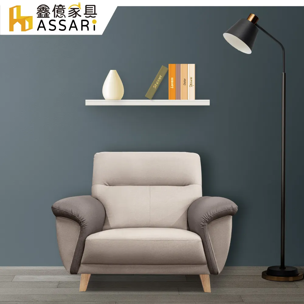 ASSARI-愛德溫3尺書桌全組(寬90x深57x高164cm) 歷史價格詳細信息