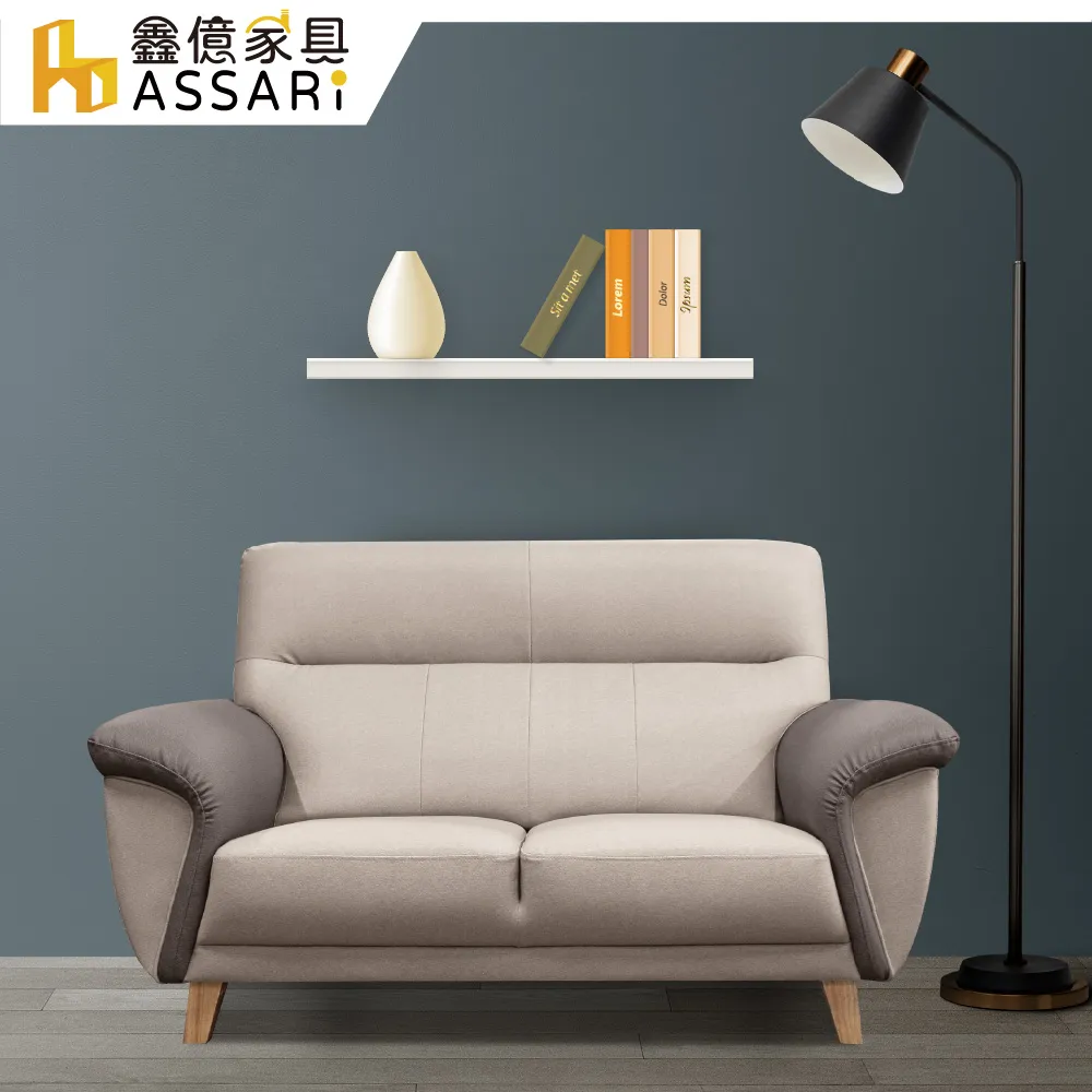 ASSARI-愛德溫3尺書桌全組(寬90x深57x高164cm) 歷史價格詳細信息