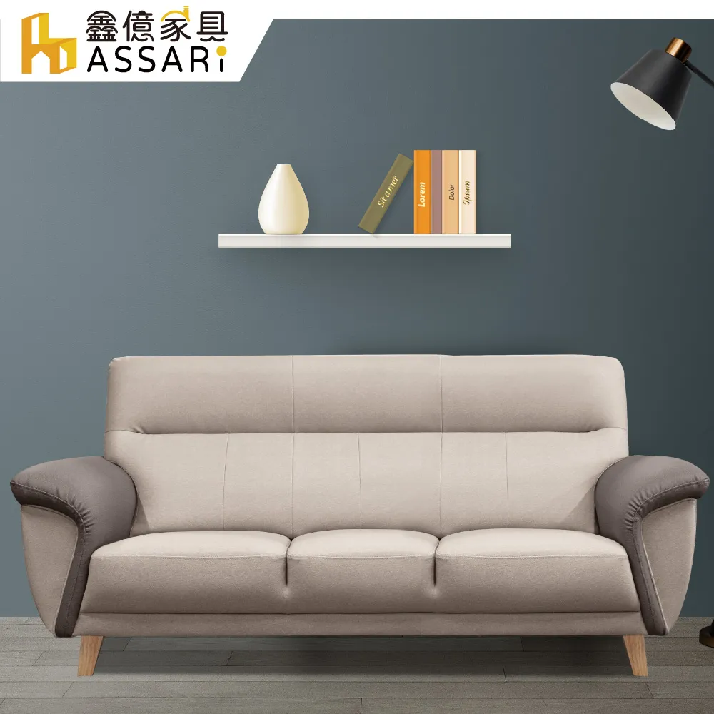 ASSARI-愛德溫3尺書桌全組(寬90x深57x高164cm) 歷史價格詳細信息