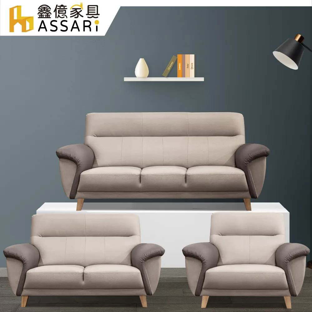 ASSARI-愛德溫3尺書桌全組(寬90x深57x高164cm) 歷史價格詳細信息