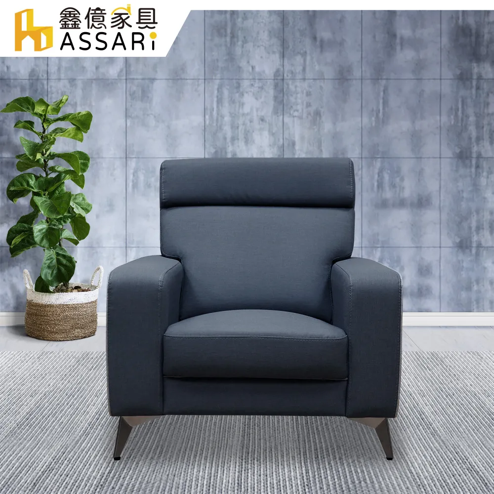 ASSARI-沐星收納床頭箱(雙人5尺) 歷史價格詳細信息