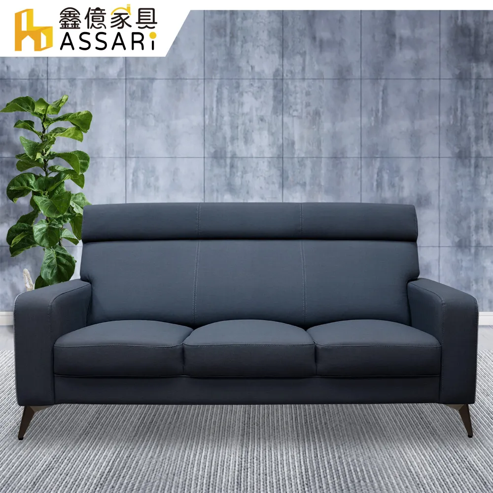 ASSARI-沐星收納床頭箱(雙人5尺) 歷史價格詳細信息