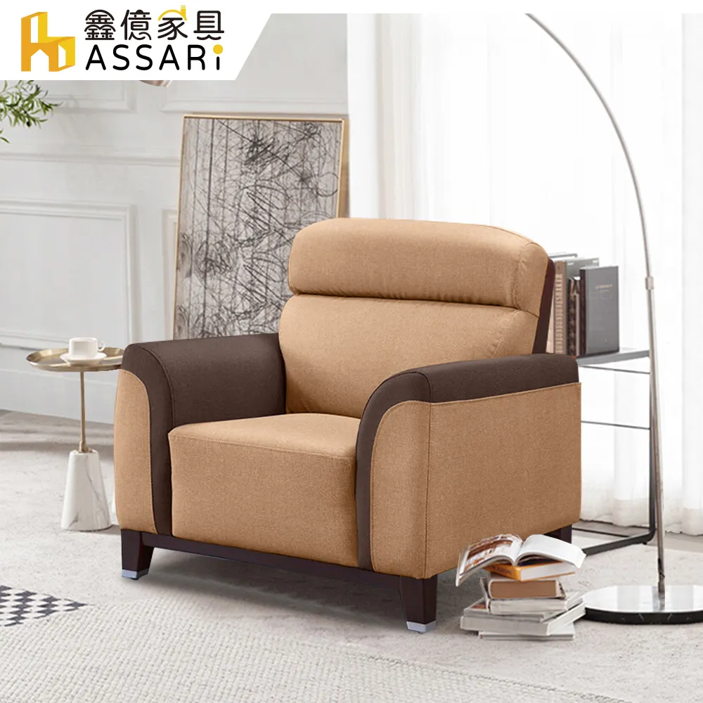 ASSARI-善太郎三人座貓抓皮獨立筒沙發 歷史價格詳細信息