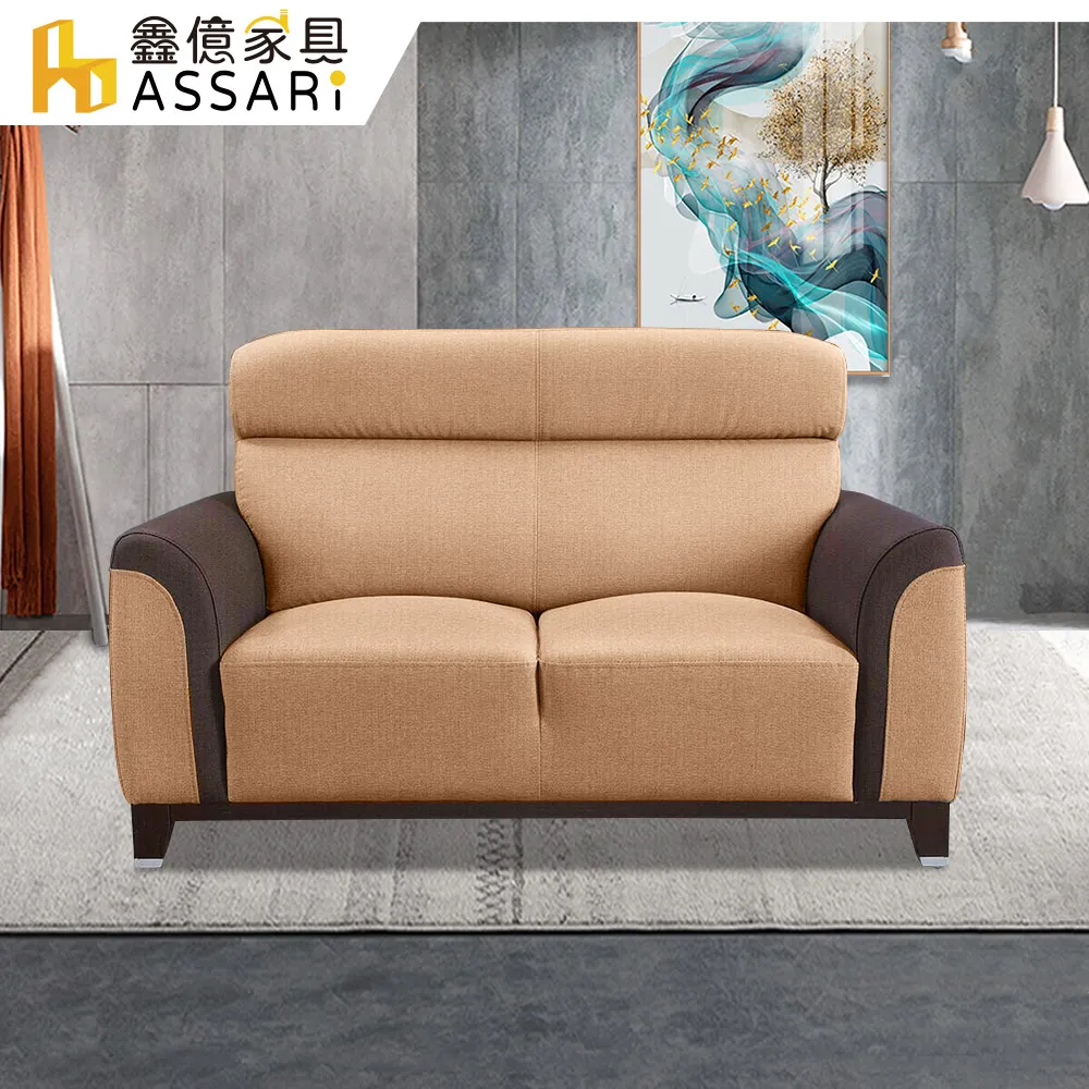 ASSARI-善太郎三人座貓抓皮獨立筒沙發 歷史價格詳細信息