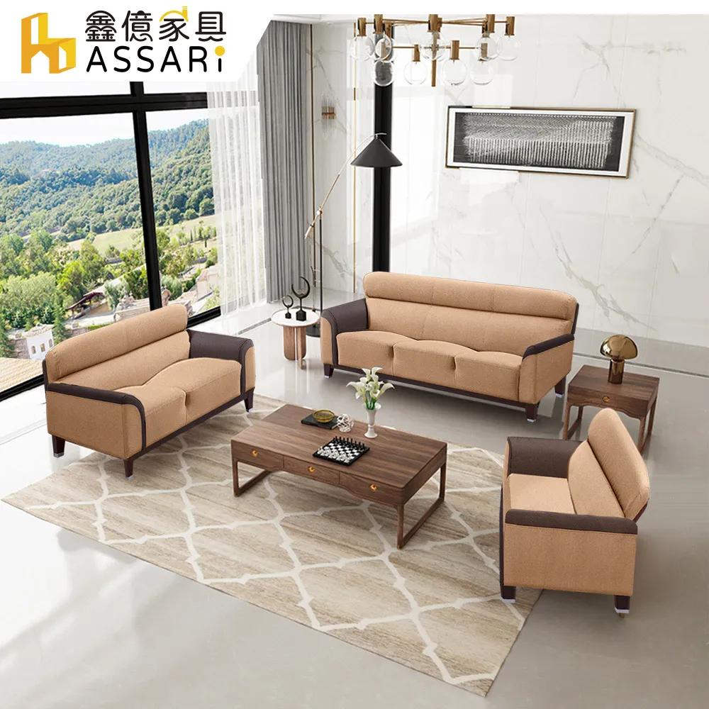 ASSARI-善太郎三人座貓抓皮獨立筒沙發 歷史價格詳細信息