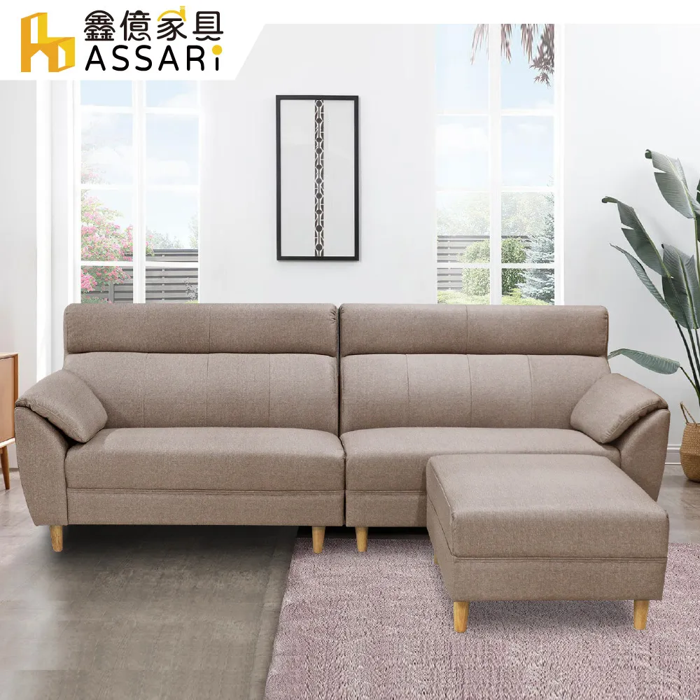 奧莉芙1+2+3人座透氣貓抓皮沙發 台灣製造 可訂製尺寸 歷史價格詳細信息