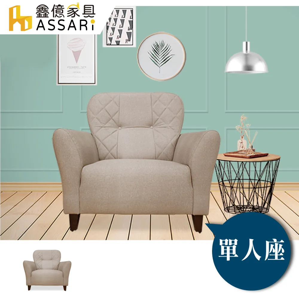 ASSARI-永井大茶几(寬100x深50x高45cm) 歷史價格詳細信息