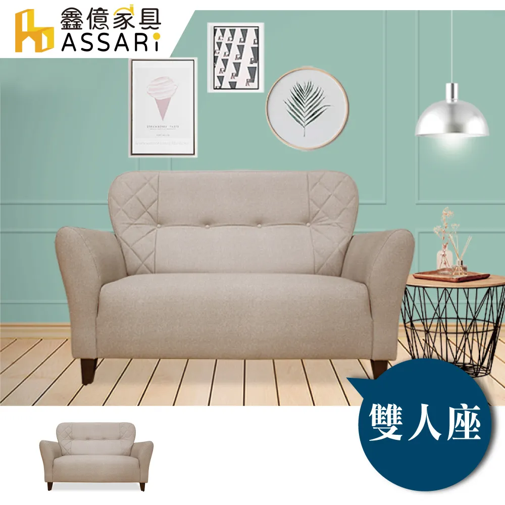 ASSARI-永井大茶几(寬100x深50x高45cm) 歷史價格詳細信息