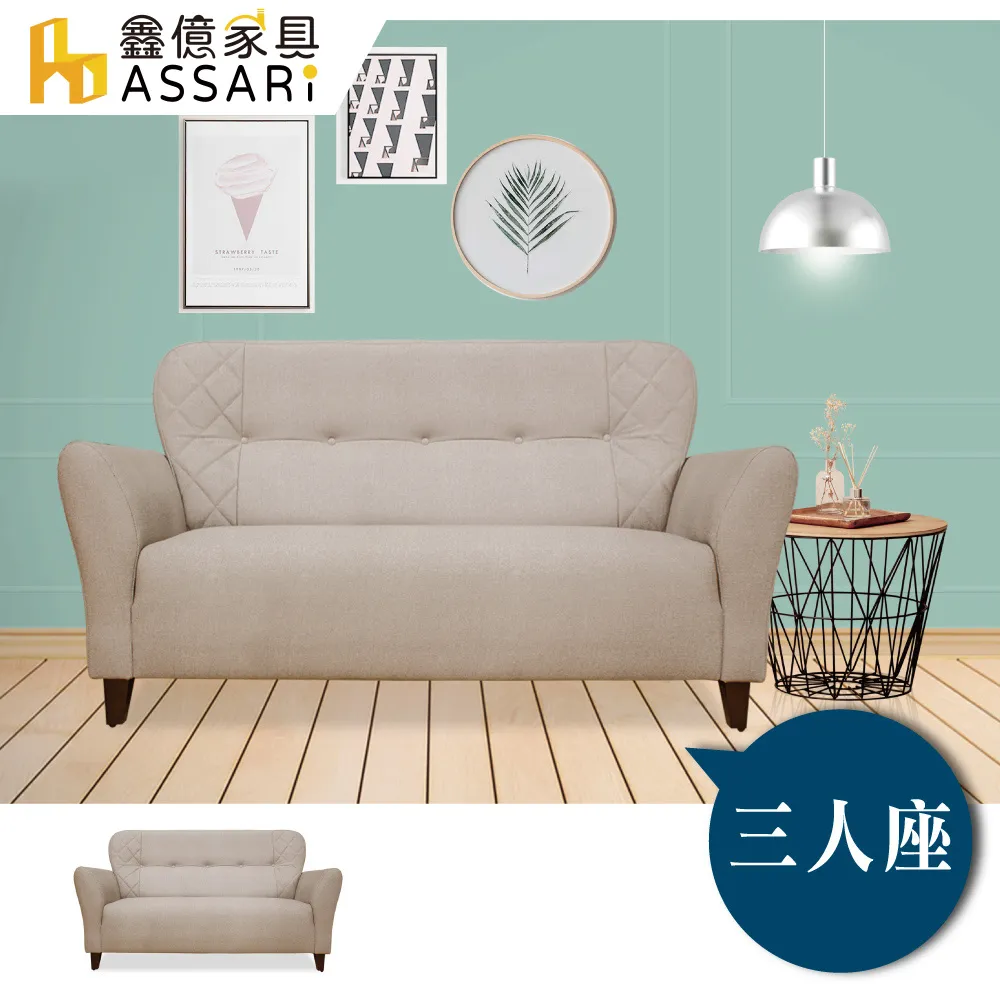ASSARI-永井大茶几(寬100x深50x高45cm) 歷史價格詳細信息