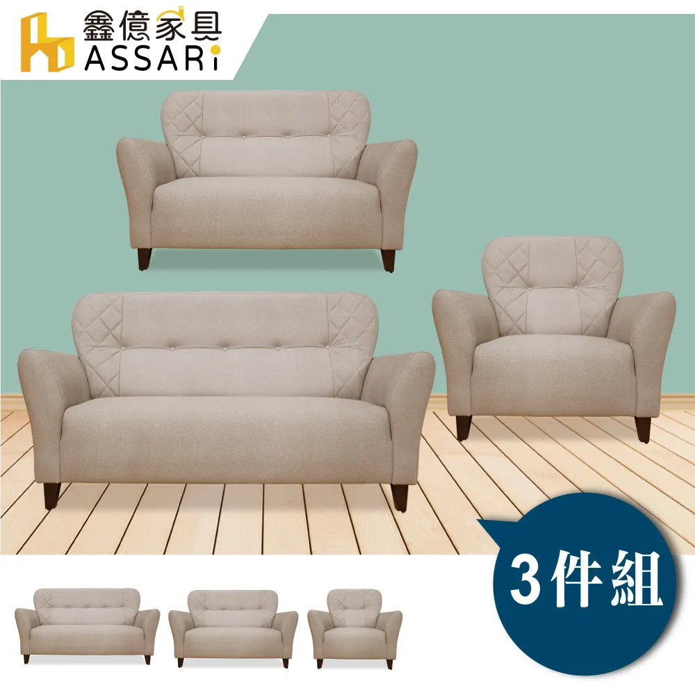 ASSARI-永井大茶几(寬100x深50x高45cm) 歷史價格詳細信息
