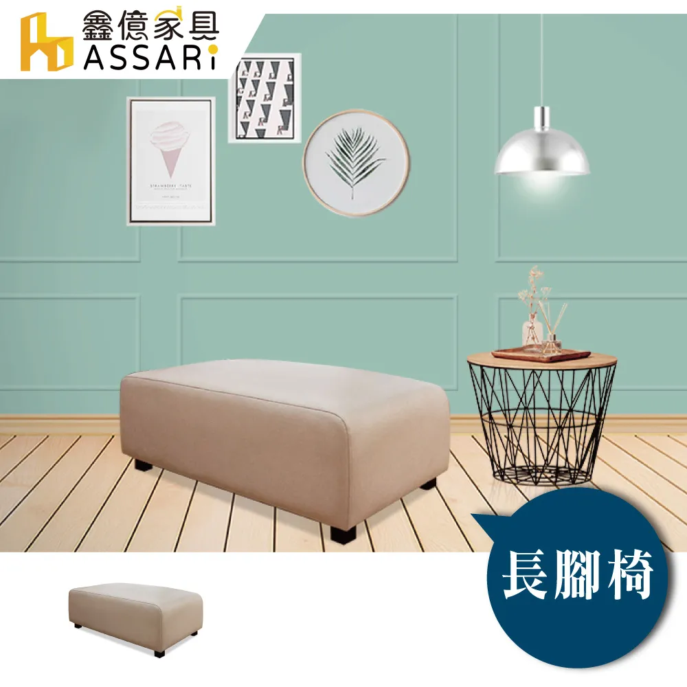 ASSARI-永井大茶几(寬100x深50x高45cm) 歷史價格詳細信息