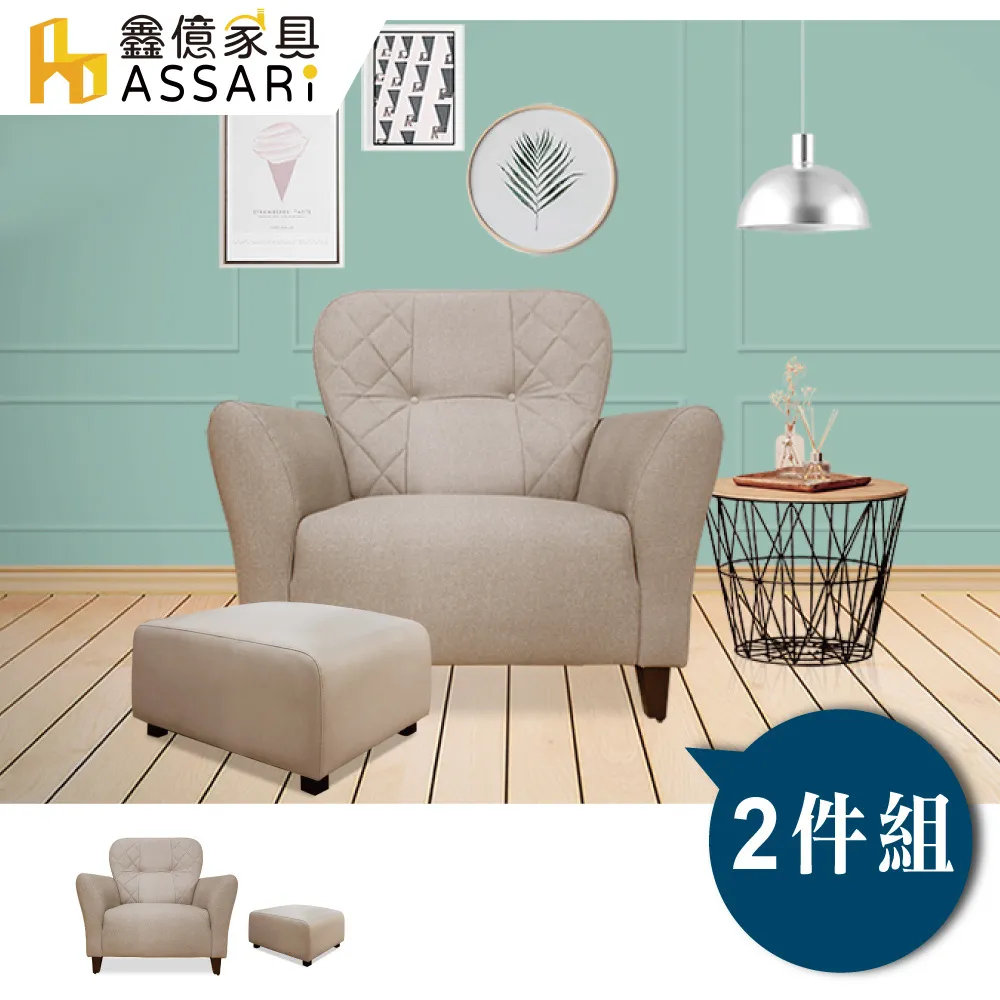 ASSARI-永井大茶几(寬100x深50x高45cm) 歷史價格詳細信息