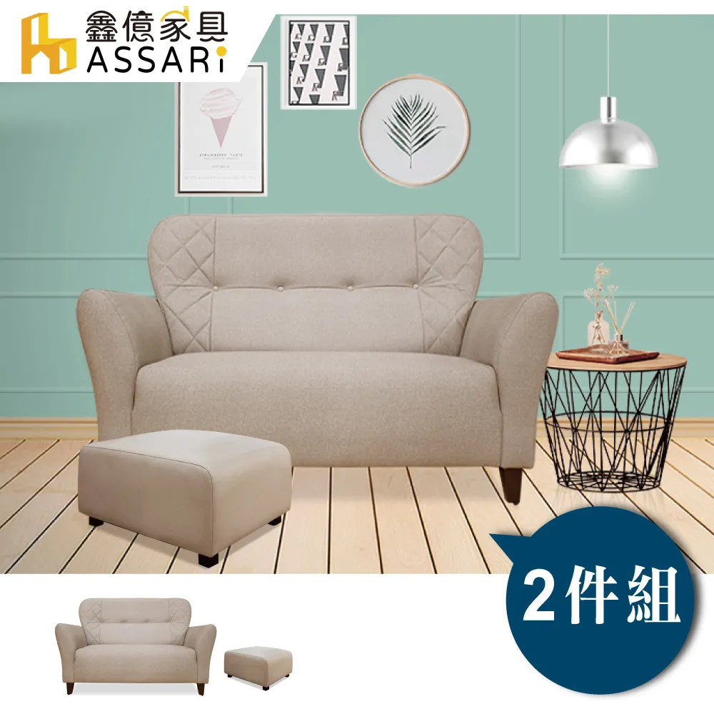ASSARI-永井大茶几(寬100x深50x高45cm) 歷史價格詳細信息