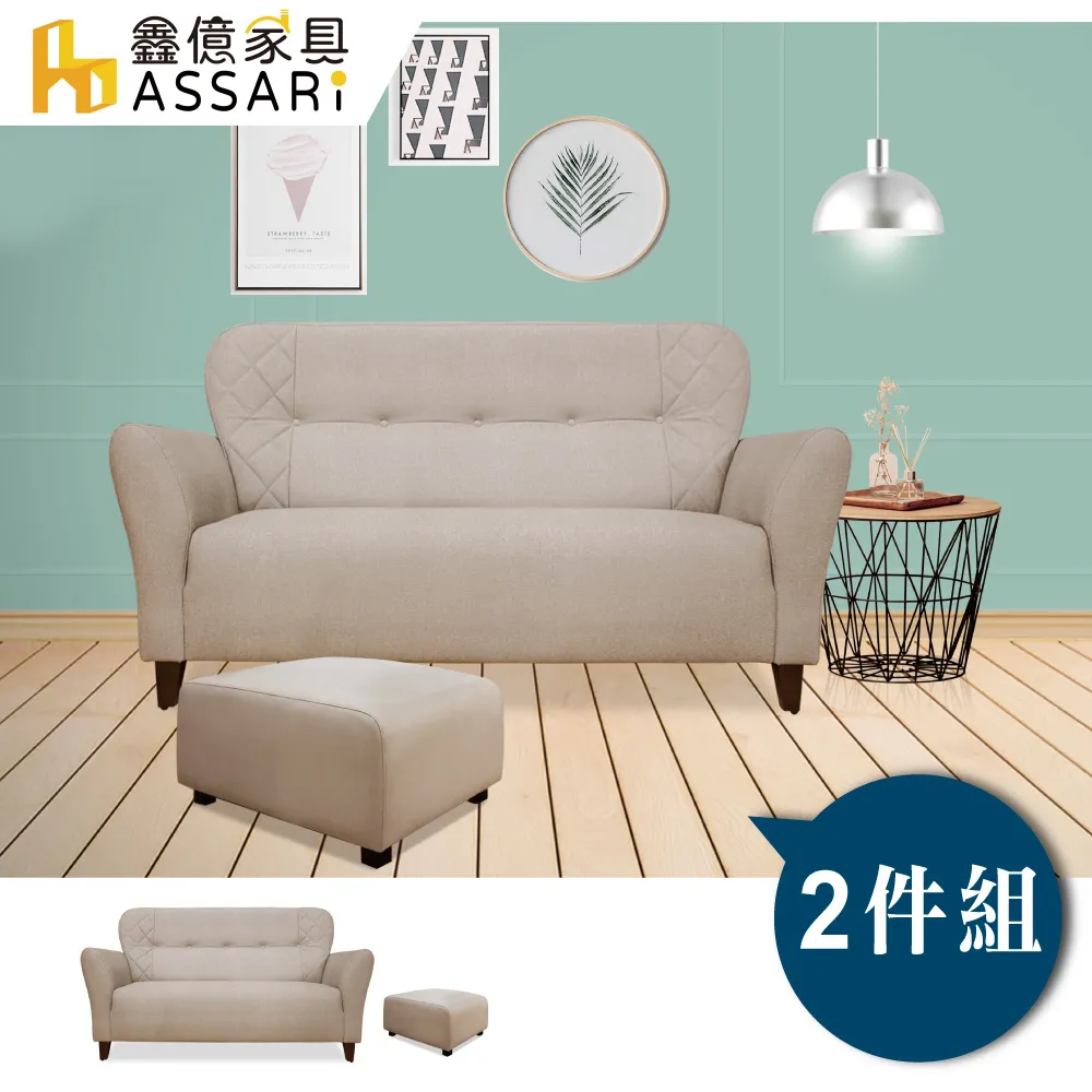 ASSARI-永井大茶几(寬100x深50x高45cm) 歷史價格詳細信息