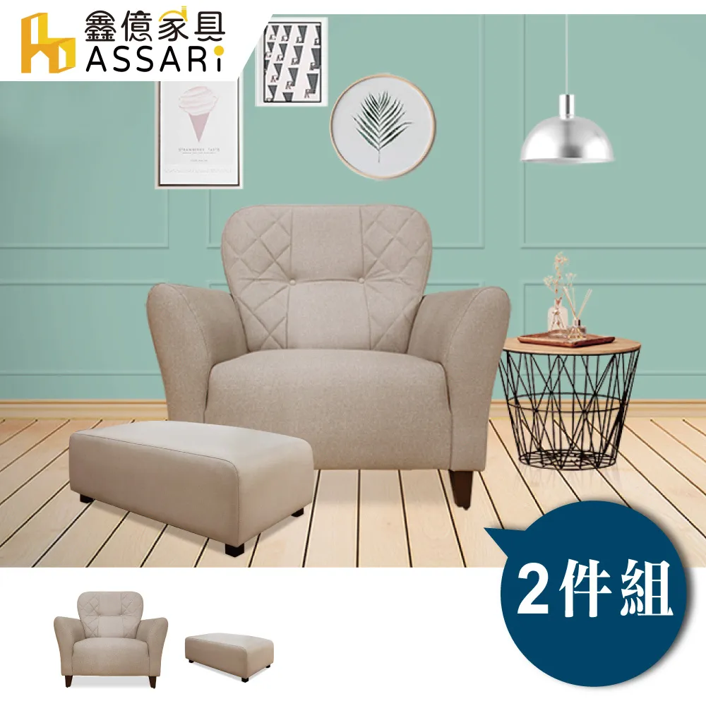 ASSARI-永井大茶几(寬100x深50x高45cm) 歷史價格詳細信息