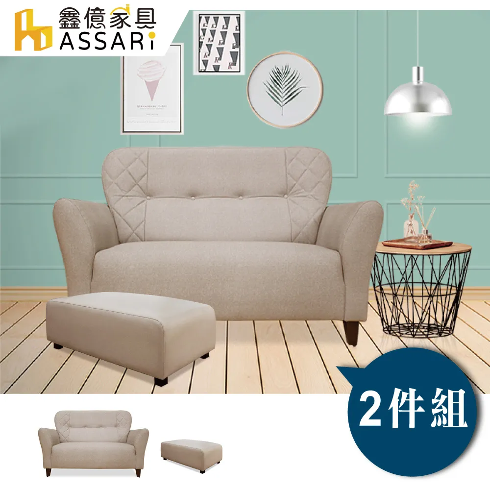 ASSARI-永井大茶几(寬100x深50x高45cm) 歷史價格詳細信息