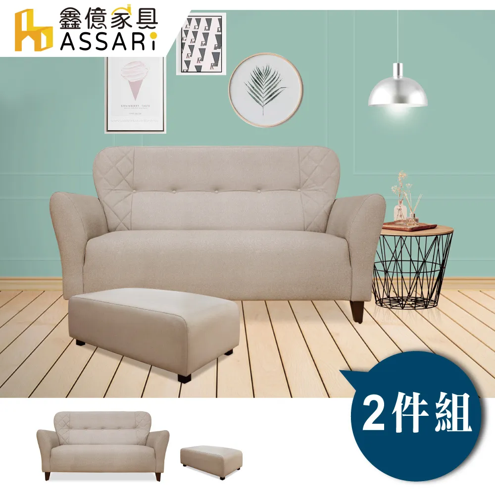 ASSARI-永井大茶几(寬100x深50x高45cm) 歷史價格詳細信息