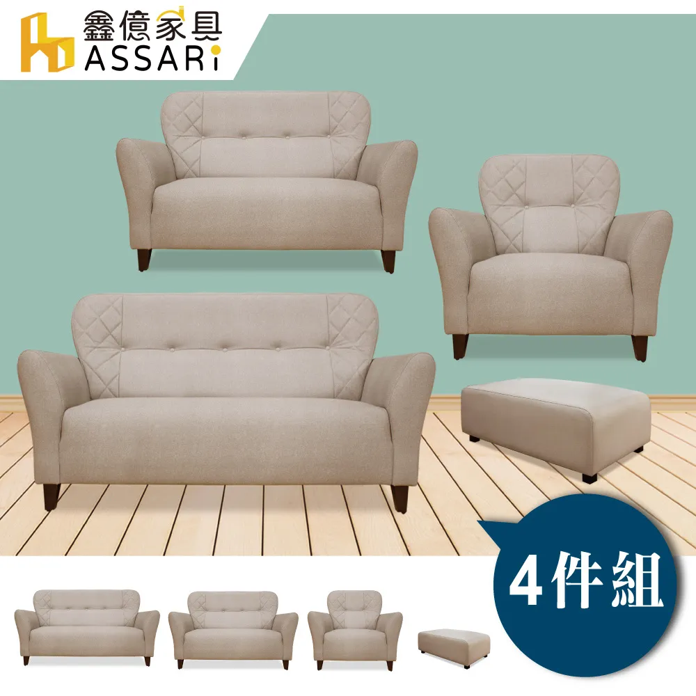 ASSARI-永井大茶几(寬100x深50x高45cm) 歷史價格詳細信息