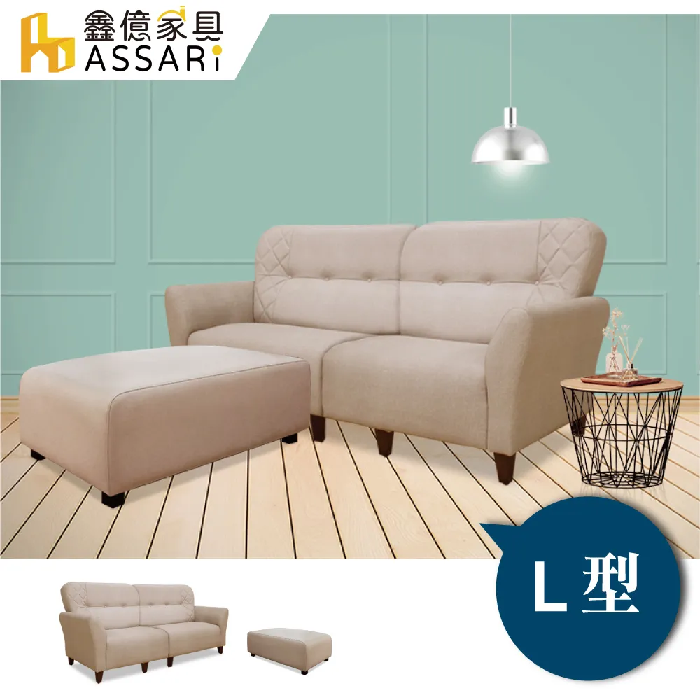 ASSARI-永井大茶几(寬100x深50x高45cm) 歷史價格詳細信息