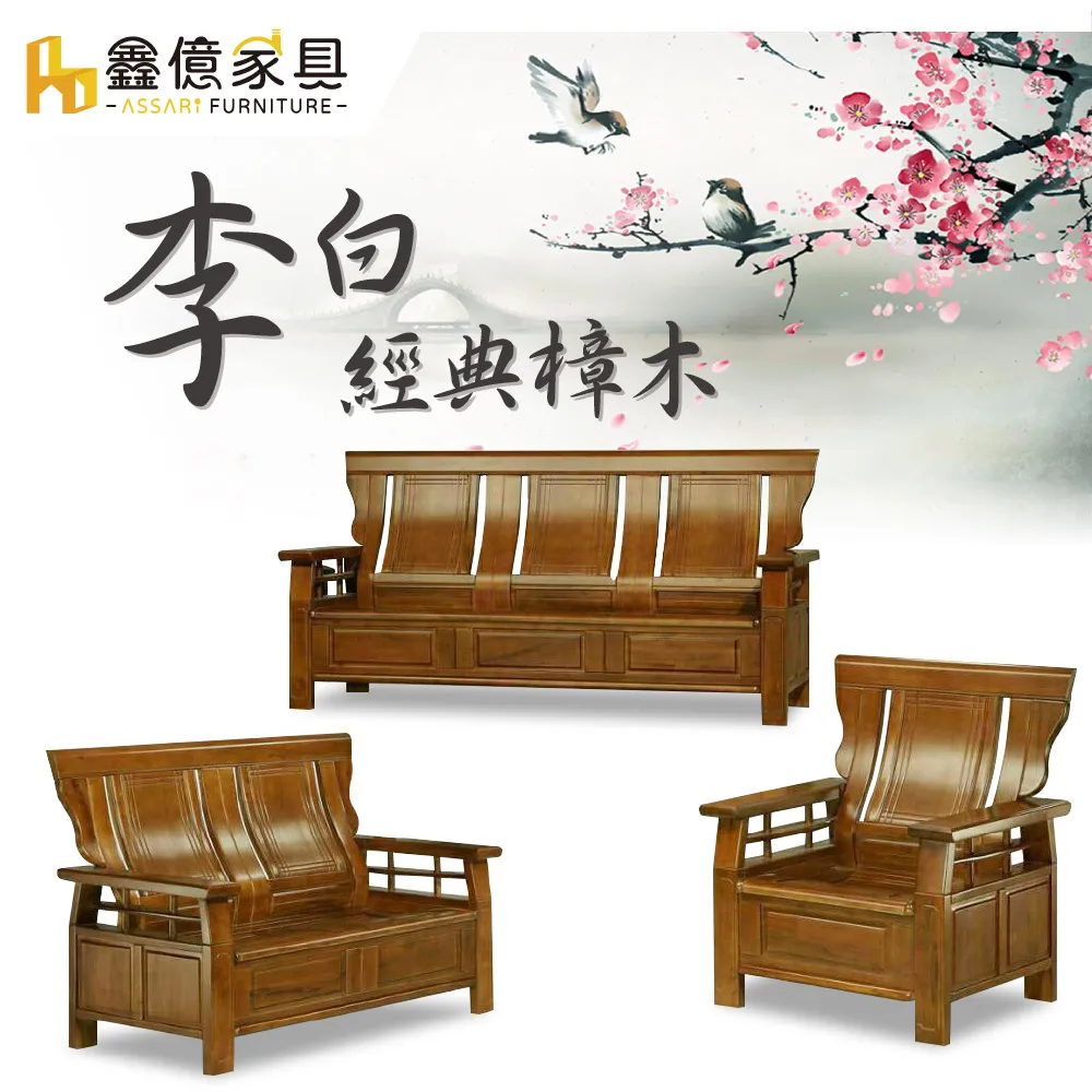 ASSARI-樟木色2.7尺化妝桌椅組(寬81x深39x高152cm) 歷史價格詳細信息