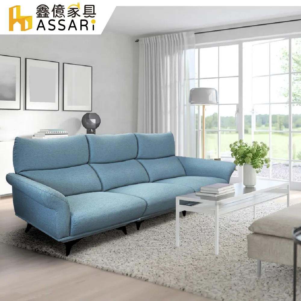 ASSARI-舒適雅致風格單人皮沙發 歷史價格詳細信息