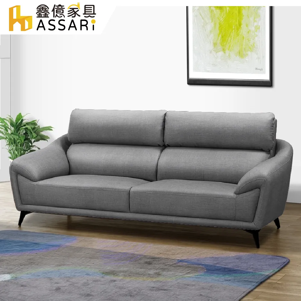 ASSARI-安德斯1+2+3人座貓抓皮獨立筒沙發 歷史價格詳細信息