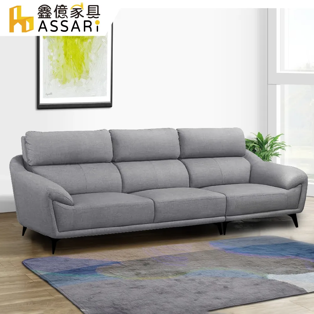 ASSARI-安德斯1+2+3人座貓抓皮獨立筒沙發 歷史價格詳細信息