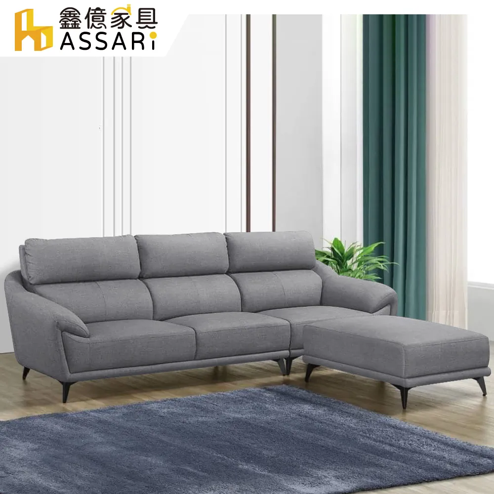 ASSARI-安德斯1+2+3人座貓抓皮獨立筒沙發 歷史價格詳細信息