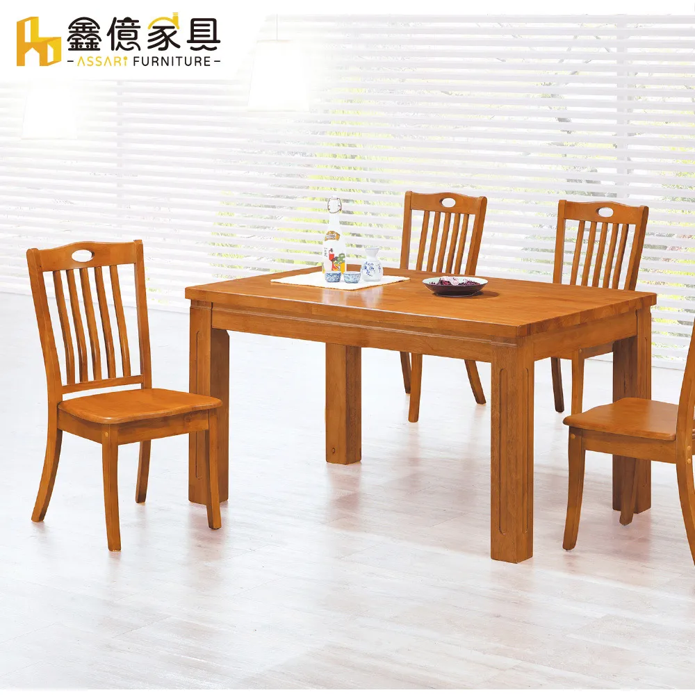 ASSARI-早紀餐椅(寬45x深42x高94cm) 歷史價格詳細信息