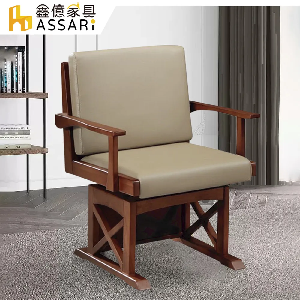 ASSARI-萊斯特休閒桌椅組(1桌4椅) 歷史價格詳細信息