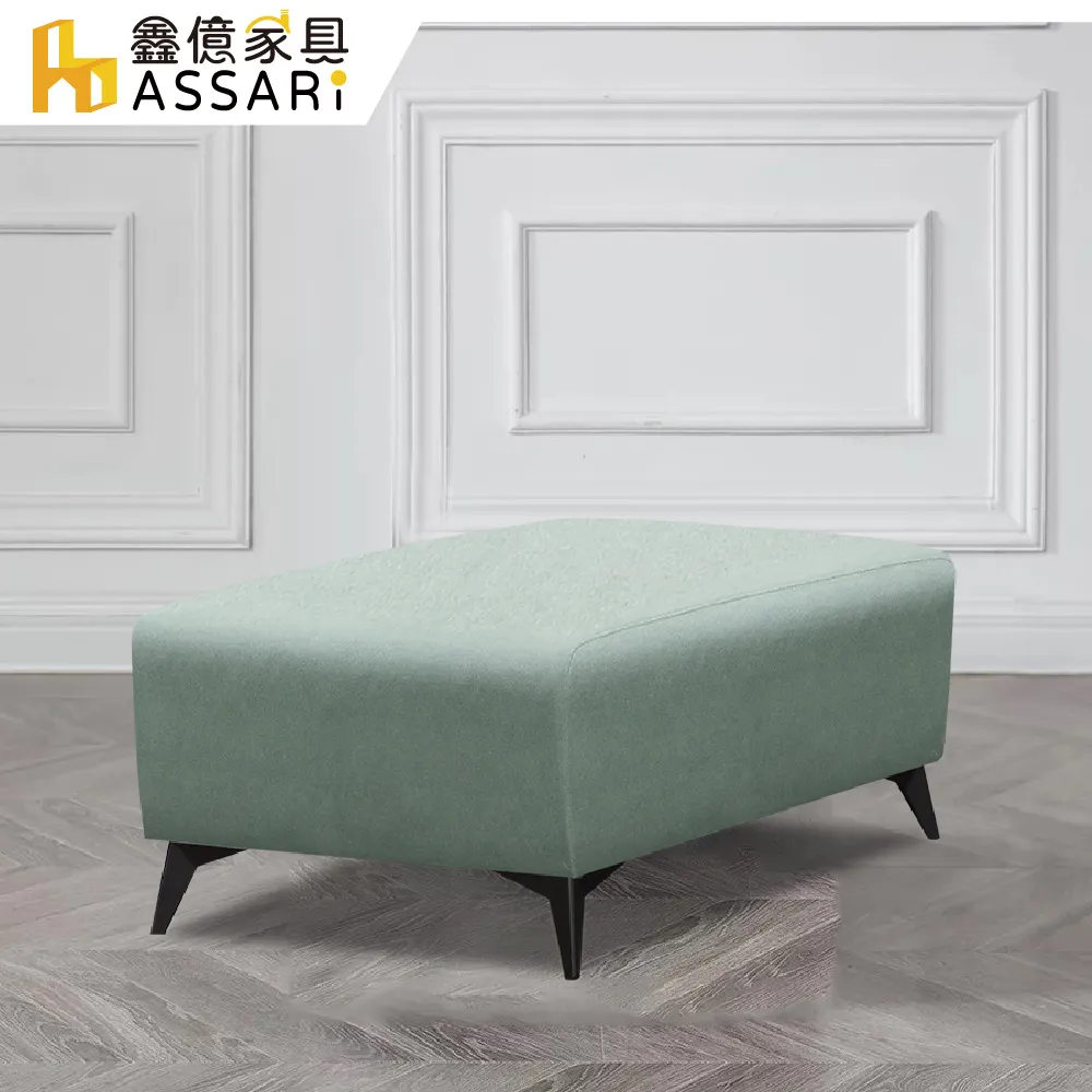 ASSARI-凱特耐磨抑菌1+2+3人座貓抓布沙發(含70x90cm腳椅) 歷史價格詳細信息