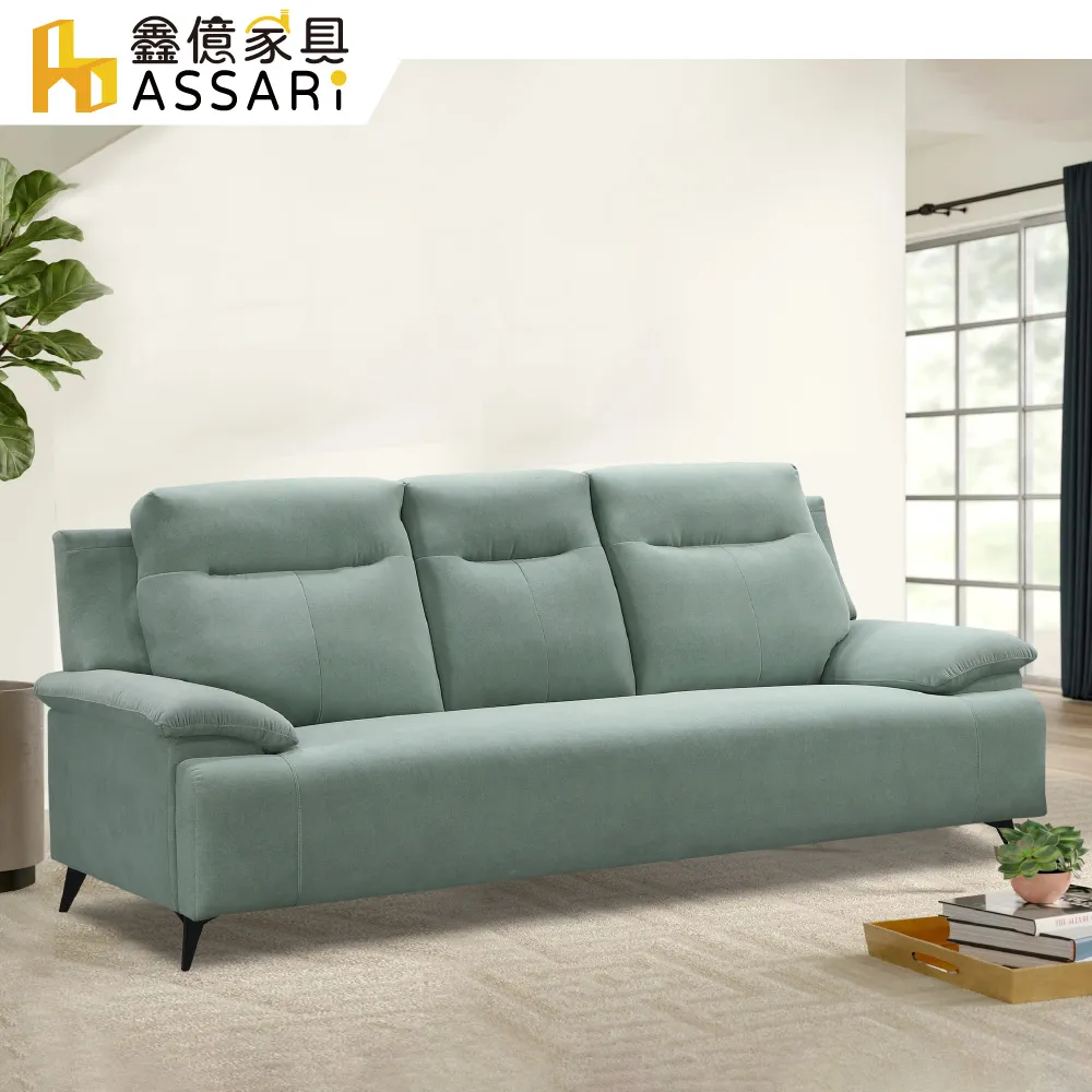 三人座貓抓布沙發 台灣現貨 三人沙發【阿玉的家2025】(免運費)促銷價18100元 歷史價格詳細信息