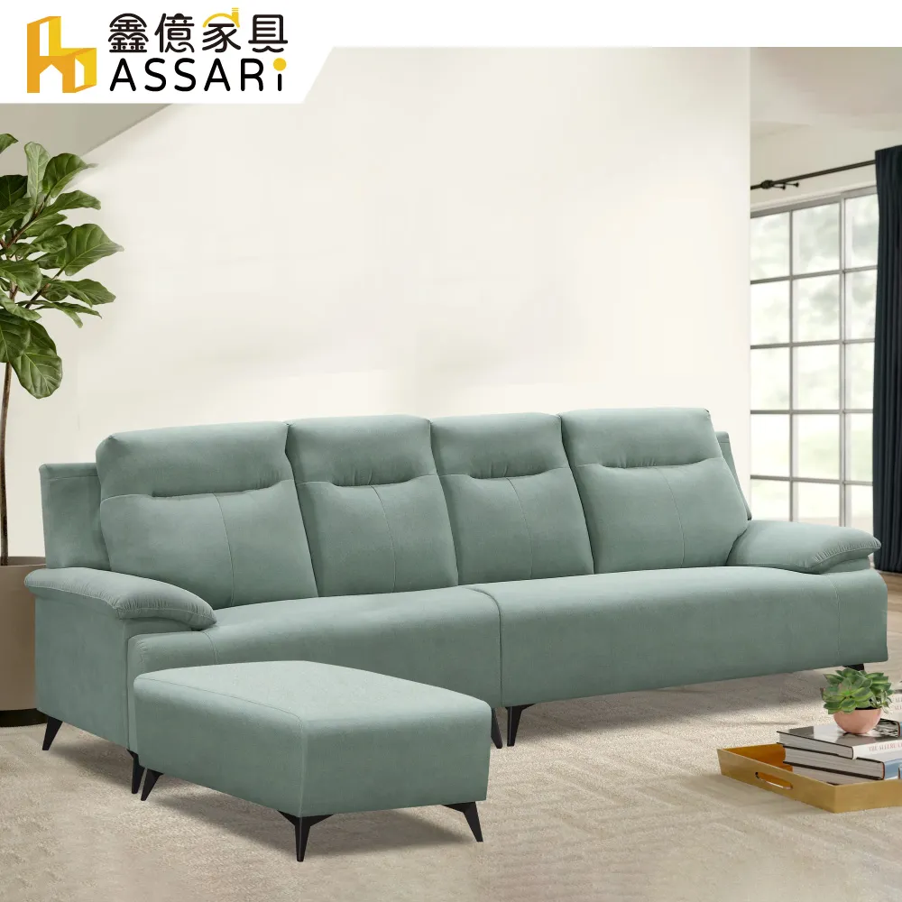 ASSARI-布加迪四斗櫃(寬80x深40x高101cm) 歷史價格詳細信息