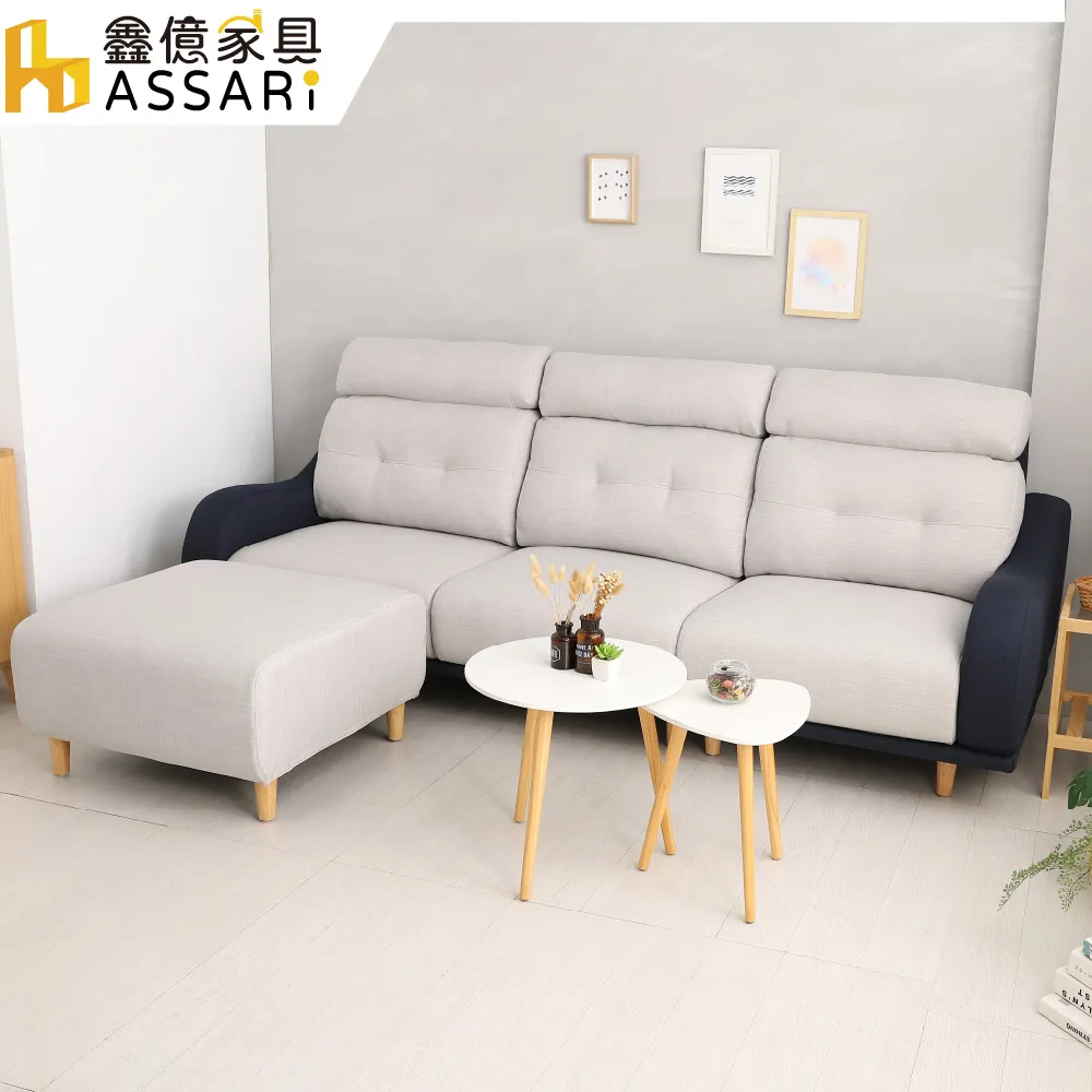 ASSARI-布加迪四斗櫃(寬80x深40x高101cm) 歷史價格詳細信息