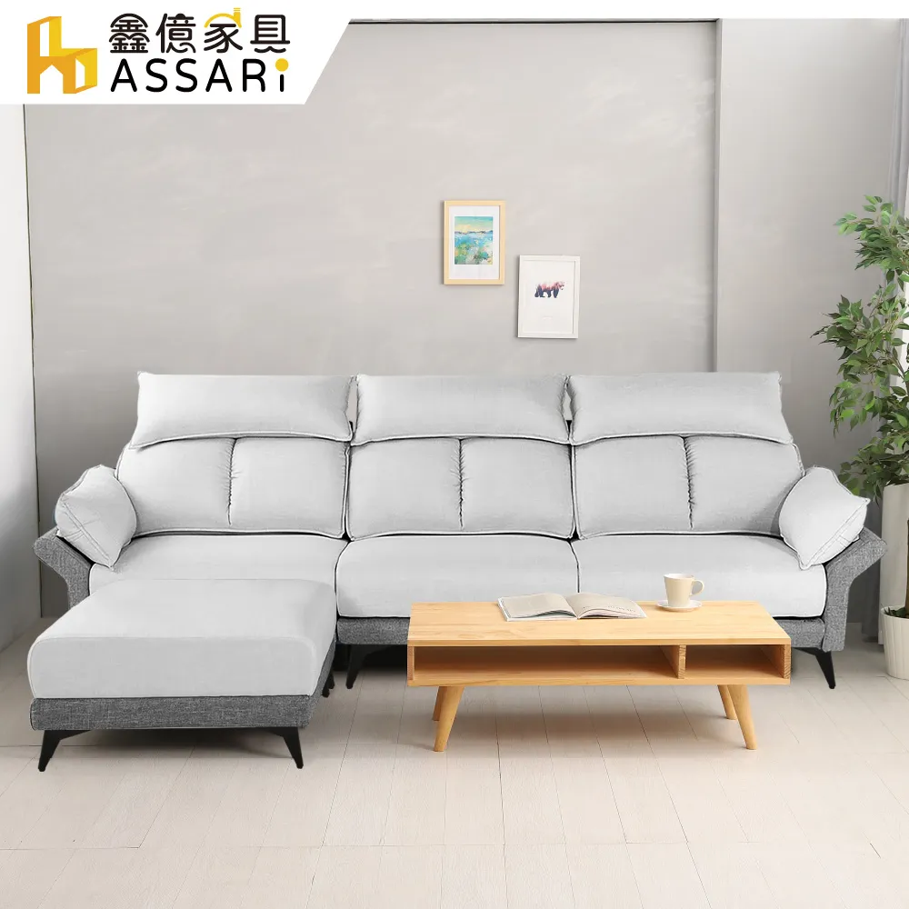 ASSARI-布加迪四斗櫃(寬80x深40x高101cm) 歷史價格詳細信息