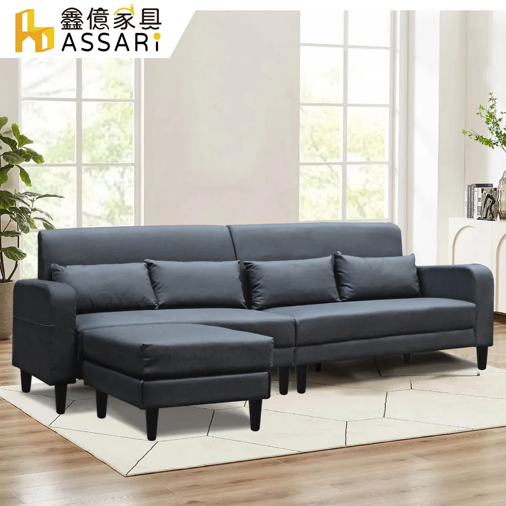 ASSARI-約瑟夫旋轉餐椅(寬49x高76cm) 歷史價格詳細信息