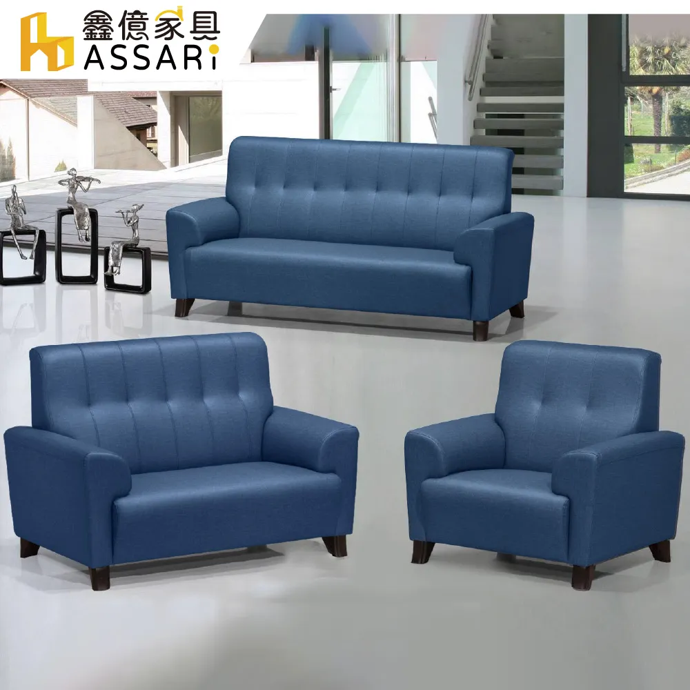 ASSARI-羅伊皮面升降吧檯椅 歷史價格詳細信息