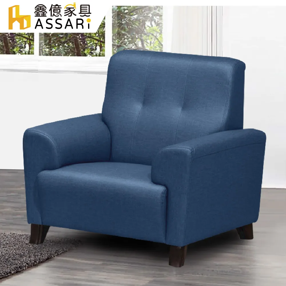 ASSARI-羅伊皮面升降吧檯椅 歷史價格詳細信息