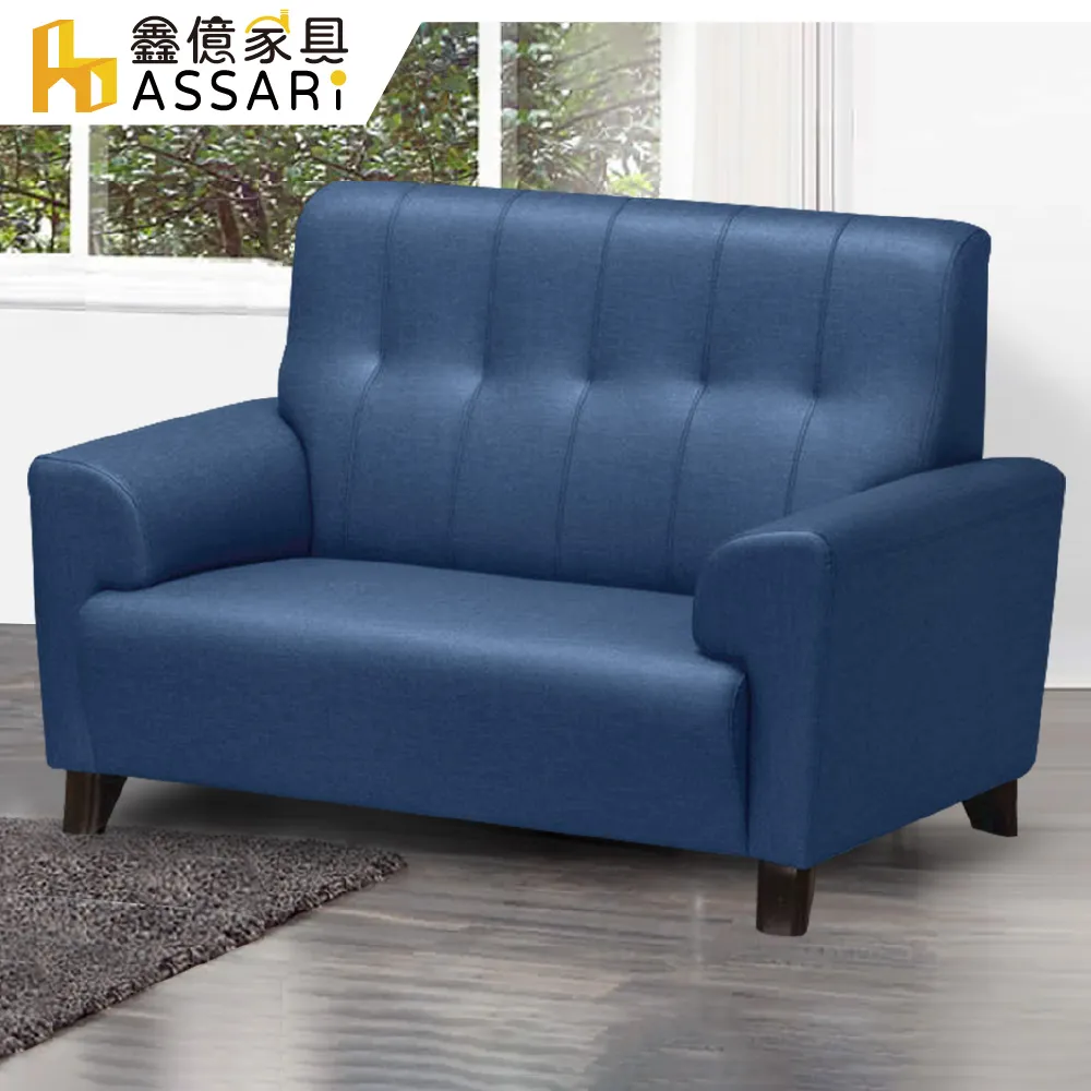 ASSARI-羅伊皮面升降吧檯椅 歷史價格詳細信息