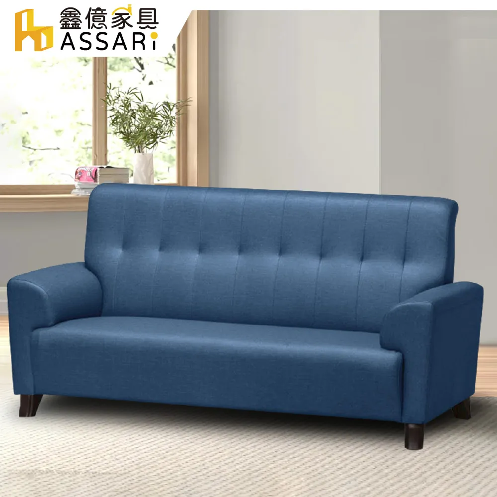 ASSARI-羅伊皮面升降吧檯椅 歷史價格詳細信息