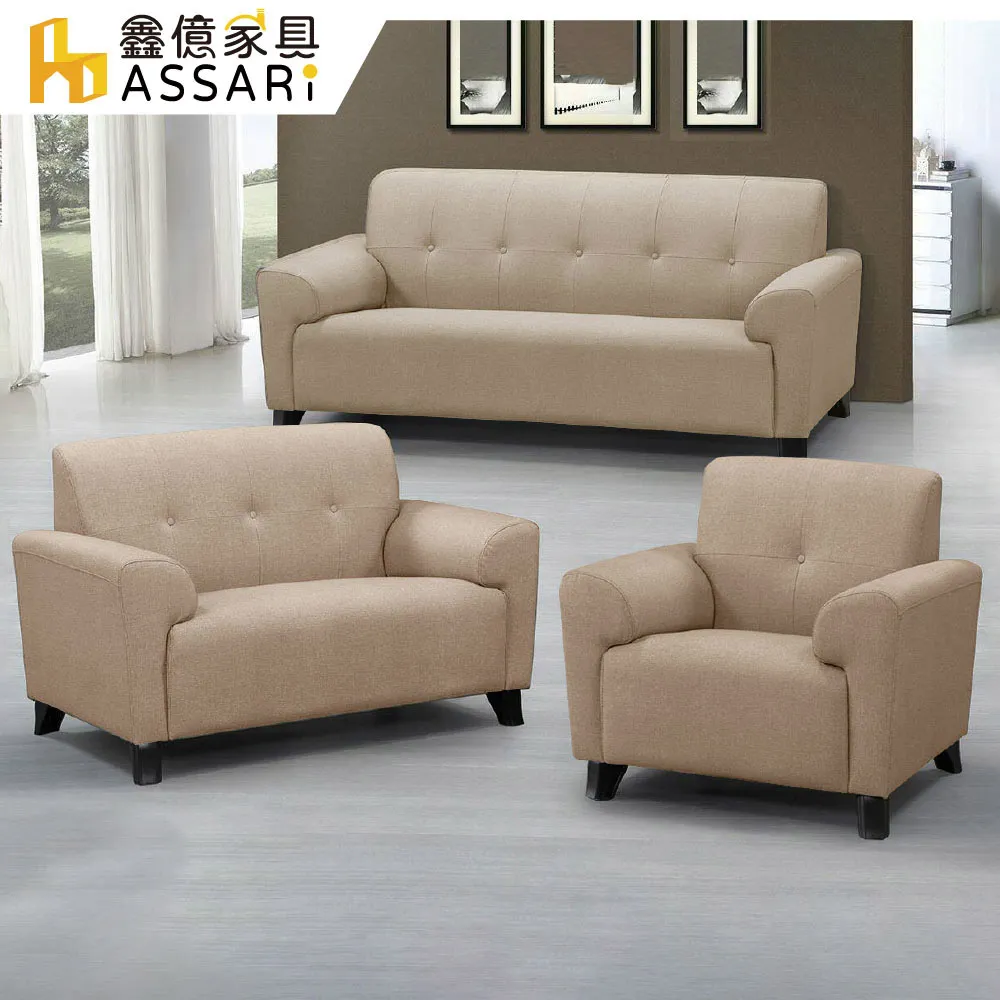 熊田L型透氣貓抓皮沙發+克里斯茶几(可訂寬度製尺寸) 歷史價格詳細信息